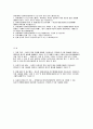 한양대학교 로스쿨 자기소개서- 한양대학교 법학전문대학원 자소서 자신의 학업 역량 사랑을 실천하기 위한 자신의 활동 경험 자신의 미래 비전과 진로계획 한양대학교 법학전문대학원의 일원으로서 기여할 수 있는 자신의 장점 2페이지