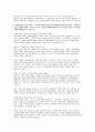 한양대학교 로스쿨 자기소개서- 한양대학교 법학전문대학원 자소서 자신의 학업 역량 사랑을 실천하기 위한 자신의 활동 경험 자신의 미래 비전과 진로계획 한양대학교 법학전문대학원의 일원으로서 기여할 수 있는 자신의 장점 5페이지