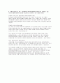 한양대학교 로스쿨 자기소개서- 한양대학교 법학전문대학원 자소서 자신의 학업 역량 사랑을 실천하기 위한 자신의 활동 경험 자신의 미래 비전과 진로계획 한양대학교 법학전문대학원의 일원으로서 기여할 수 있는 자신의 장점 6페이지