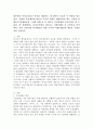 대부분의 복지국가들은 복지를 제공하는 데 있어서 국가가 주 역할을 하고 있다. 특별히 복지제공에 있어서 국가의 역할이 개입되어야 하는 긴급한 상황들이 발생하는데 그러한 상황 들 중 하나가 시장실패의 요인이라고 할 수 있다. 본 과제에서는 복지국가에서 나타나는 시장실패의 각 요인들을 분석하여, 보다 효율적인 복지제공을 위한 국가의 역할(개입)의 대안은 무엇인지를 논하시오. 2페이지
