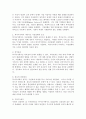 대부분의 복지국가들은 복지를 제공하는 데 있어서 국가가 주 역할을 하고 있다. 특별히 복지제공에 있어서 국가의 역할이 개입되어야 하는 긴급한 상황들이 발생하는데 그러한 상황 들 중 하나가 시장실패의 요인이라고 할 수 있다. 본 과제에서는 복지국가에서 나타나는 시장실패의 각 요인들을 분석하여, 보다 효율적인 복지제공을 위한 국가의 역할(개입)의 대안은 무엇인지를 논하시오. 3페이지