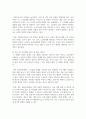 노인장기요양보험제도에 대한 정의를 구체적으로 제시하고, 노인요양시설의 문제점 2가지를 제시하고 이에 따른 해결방안을 학습자의 견해와 함께 제시하시오 4페이지