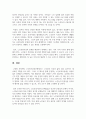 노인장기요양보험제도에 대한 정의를 구체적으로 제시하고, 노인요양시설의 문제점 2가지를 제시하고 이에 따른 해결방안을 학습자의 견해와 함께 제시하시오 7페이지