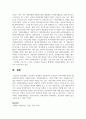사회복지 실천에서 자원봉사의 중요성과 지역사회와 봉사자 활용방안에 대하여 서술하라 7페이지