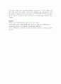 우리나라 사회환경에 맞는 복지사업에는 어떤 것이 있는지 서술 5페이지