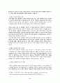 인간과교육 - 1. 주입식 교육관과 성장식 교육관(자연주의 교육관, 진보주의 교육관, 실존주의 교육관)을 비교·설명하고, 그 교육적 시사점을 논하시오.  (15점 만점)     2. 매슬로(Maslow)의 욕구위계이론에 대해 설명하고, 그 교육적 시사점을 논하시오.  (15점 만점) 3페이지