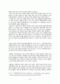 인간과교육 - 1. 주입식 교육관과 성장식 교육관(자연주의 교육관, 진보주의 교육관, 실존주의 교육관)을 비교·설명하고, 그 교육적 시사점을 논하시오.  (15점 만점)     2. 매슬로(Maslow)의 욕구위계이론에 대해 설명하고, 그 교육적 시사점을 논하시오.  (15점 만점) 6페이지