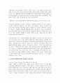 현대사회 변화에 따른 평생교육의 필요성과 지역사회 평생교육기관의 효율적인 운영 전략을 제시하시오 3페이지