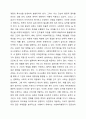 우리나라 사회복지행정가의 중점 수행과제는 무엇이며, 가장 중요하다고 생각하는 수행과제가 무엇인지 3가지를 들고 그 이유를 서술하시오. 3페이지
