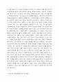 사회복지정책에 대한 국가 개입의 필요성에 대해 설명하고, 우리나라 복지정책의 최근 이슈 중 하나를 선택하여 정책내용을 분석하고 국가개입의 필요성과 관련하여 자신의 생각을 논하시오. 복지정책은 최근 1년 이내의 이슈에 대해서 논하시기를 바랍니다. 3페이지