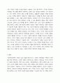 사회복지정책에 대한 국가 개입의 필요성에 대해 설명하고, 우리나라 복지정책의 최근 이슈 중 하나를 선택하여 정책내용을 분석하고 국가개입의 필요성과 관련하여 자신의 생각을 논하시오. 복지정책은 최근 1년 이내의 이슈에 대해서 논하시기를 바랍니다. 5페이지