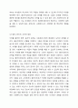 낙태를 원하는 클라이언트가 도움을 요청할 때 사회복지사는 어떻게 해야 할까 6페이지