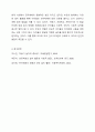 핸드폰 등 전자매체를 통한 놀이시간이 길어지면서 가정에서 부모와 함께 전자매체가 아닌 균형 잡힌 놀이를 할 수 있는 방법을 3가지 이상 제시하시오(아이의 연령을 기재하시오). 6페이지