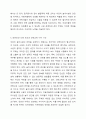 어린이 놀이시설 관리 주체 의무사항에 대해 설명하세요. 5페이지