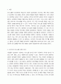 사티어의 의사소통 유형 5가지를 설명하고, 자신의 의사소통은 어떤 유형에 해당되는지 사례를 들어 제시하시오. 또한 보다 건강한 의사소통이 되기 위하여 어떤 변화와 실천이 필요한 지 제시하시오. 2페이지
