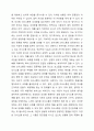 사티어의 의사소통 유형 5가지를 설명하고, 자신의 의사소통은 어떤 유형에 해당되는지 사례를 들어 제시하시오. 또한 보다 건강한 의사소통이 되기 위하여 어떤 변화와 실천이 필요한 지 제시하시오. 3페이지