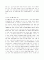 사티어의 의사소통 유형 5가지를 설명하고, 자신의 의사소통은 어떤 유형에 해당되는지 사례를 들어 제시하시오. 또한 보다 건강한 의사소통이 되기 위하여 어떤 변화와 실천이 필요한 지 제시하시오. 4페이지