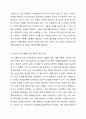 사티어의 의사소통 유형 5가지를 설명하고, 자신의 의사소통은 어떤 유형에 해당되는지 사례를 들어 제시하시오. 또한 보다 건강한 의사소통이 되기 위하여 어떤 변화와 실천이 필요한 지 제시하시오. 5페이지