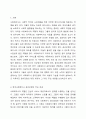 한국사회복지사 윤리강령의 주요 내용과 기능에 대해 설명하고, 개정내용에 대해 논하시오. 사회복지윤리강령의 주요 내용과 기능, 윤리강령의 개정(과정, 이유, 주요내용)에 대해 이해함으로써 사회복지사의 자질을 갖출 수 있다. 2페이지