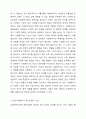 한국사회복지사 윤리강령의 주요 내용과 기능에 대해 설명하고, 개정내용에 대해 논하시오. 사회복지윤리강령의 주요 내용과 기능, 윤리강령의 개정(과정, 이유, 주요내용)에 대해 이해함으로써 사회복지사의 자질을 갖출 수 있다. 3페이지