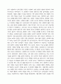 한국사회복지사 윤리강령의 주요 내용과 기능에 대해 설명하고, 개정내용에 대해 논하시오. 사회복지윤리강령의 주요 내용과 기능, 윤리강령의 개정(과정, 이유, 주요내용)에 대해 이해함으로써 사회복지사의 자질을 갖출 수 있다. 5페이지
