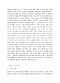 리더십 이론에 대해 설명하고 본인이 가진 리더십 유형이 발휘된 경험을 정리해 보시오. 4페이지