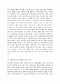 프로이트의 정신분석 이론에 대해 설명하고, 사회복지현장에서의 적용방법을 서술하시오. 6페이지