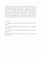 프로이트의 정신분석 이론에 대해 설명하고, 사회복지현장에서의 적용방법을 서술하시오. 8페이지