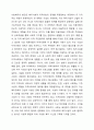 지역사회복지와 유사한 개념으로 시설의 사회화의 개념이 새롭게 등장하고 있다. 기존 탈시설화의 개념과 시설의 사회화의 개념의 차이점을 설명하고, 우리 주변에 실천되고 있는 시설의 사회화에 대한 사례를 소개하고, 올바른 발전방향에 대해 서술하시오. 3페이지