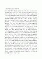 지역사회복지와 유사한 개념으로 시설의 사회화의 개념이 새롭게 등장하고 있다. 기존 탈시설화의 개념과 시설의 사회화의 개념의 차이점을 설명하고, 우리 주변에 실천되고 있는 시설의 사회화에 대한 사례를 소개하고, 올바른 발전방향에 대해 서술하시오. 4페이지