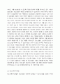 우리나라 청소년복지와 관련된 정책 및 서비스를 세 가지 이상 찾아서 설명하고 그에 맞는 발전방향을 구체적으로 제시하시오. 3페이지