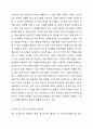 우리나라 청소년복지와 관련된 정책 및 서비스를 세 가지 이상 찾아서 설명하고 그에 맞는 발전방향을 구체적으로 제시하시오. 4페이지