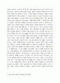 우리나라 청소년복지와 관련된 정책 및 서비스를 세 가지 이상 찾아서 설명하고 그에 맞는 발전방향을 구체적으로 제시하시오. 5페이지