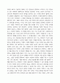 장애인복지의 이념 다섯가지에 대해 요약 정리하세요. 3페이지