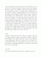 장애인복지의 이념 다섯가지에 대해 요약 정리하세요. 8페이지