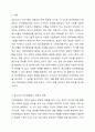 4주차 2차시에서 청소년기의 발달적 특성 중 자아정체감에 대하여 학습하였습니다. 청소년기의 발달에서 반드시 획득하여야 하는 개념이 자아정체감임에도 불구하고 우리 사회에서는 학업과 같은 사회문화적 요소에 의하여 자아정체감 확립될 기회가 부재하여 청소년들이 어려움을 경험하고 있습니다. 이에 자아정체감 상태가 위기가 수행이라는 두가지 축으로 청소년의 자아정체감이 어떻게 구분되는지 정리하고 우리나라 청소년들의 자아정체감 상태가 어느 유형에 해당한다고 판단하는지 2페이지