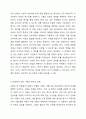 개별 아동 복지실천의 의의와 기본원칙, 개별 아동 복지 실천과정을 정리하고 주변에서의 아동복지 실천사례를 찾아 자신의 견해를 서술하시오. 4페이지