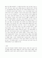 개별 아동 복지실천의 의의와 기본원칙, 개별 아동 복지 실천과정을 정리하고 주변에서의 아동복지 실천사례를 찾아 자신의 견해를 서술하시오. 5페이지