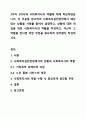 3주차 2차시에 사회복지사의 역활에 대해 학습하였습니다. 이 부분을 참고하여 사회복지실천현장에서 예상되는 상황을 사례를 들어서 설명하고, 상황에 대한 개입을 위한 사회복지사의 역활을 작성하고, 자신이 그 역할을 한다면 어떤 부분을 중요하게 생각할지 작성하시오. 1페이지