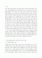 3주차 2차시에 사회복지사의 역활에 대해 학습하였습니다. 이 부분을 참고하여 사회복지실천현장에서 예상되는 상황을 사례를 들어서 설명하고, 상황에 대한 개입을 위한 사회복지사의 역활을 작성하고, 자신이 그 역할을 한다면 어떤 부분을 중요하게 생각할지 작성하시오. 2페이지