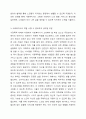 3주차 2차시에 사회복지사의 역활에 대해 학습하였습니다. 이 부분을 참고하여 사회복지실천현장에서 예상되는 상황을 사례를 들어서 설명하고, 상황에 대한 개입을 위한 사회복지사의 역활을 작성하고, 자신이 그 역할을 한다면 어떤 부분을 중요하게 생각할지 작성하시오. 5페이지