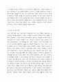 우리나라에서 부모를 대상으로 하는 교육, 활동, 체험 등 중 한 가지를 선택하여 구체적인 내용을 작성하시오. 6페이지
