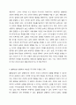 불확실한 상황에서 마주한 불안에 제대로 대처하지 못해서 발생되는 학습된 무기력이 우울을 유발한다.]는 연구결과가 있습니다. 불확실한 상황에 자신이 어떠한 반추적 사고와 자기조절을 하고 있는지 적고, 그에 따른 장단점, 보완점에 대해 토론하시오. 4페이지