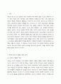부모와 청소년 갈등이라는 이야기를 흔히 듣게 됩니다. 부모와 청소년의 갈등에 해당하는 원인은 부모에게 있는 것인가 청소년에게 있는 것인가 자신의 의견을 제시하고 의견 제시의 근거와 갈등해결 방안을 제시하시오. 2페이지