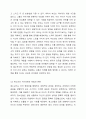 부모와 청소년 갈등이라는 이야기를 흔히 듣게 됩니다. 부모와 청소년의 갈등에 해당하는 원인은 부모에게 있는 것인가 청소년에게 있는 것인가 자신의 의견을 제시하고 의견 제시의 근거와 갈등해결 방안을 제시하시오. 5페이지