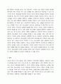 부모와 청소년 갈등이라는 이야기를 흔히 듣게 됩니다. 부모와 청소년의 갈등에 해당하는 원인은 부모에게 있는 것인가 청소년에게 있는 것인가 자신의 의견을 제시하고 의견 제시의 근거와 갈등해결 방안을 제시하시오. 6페이지