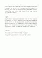 표본추출과정에 있어 확률표집법과 비확률표집법을 설명하시오. 5페이지