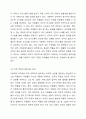 인간관계 이론에서 생산성에 영향을 미치는 요인을 기술하고 어떤 요인이 사회복지 조직에 적용하면 좋을지 본인 의견을 기술하시오. 5페이지