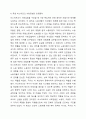 1880년대 독일 비스마르크 사회입법의 제정 목적 및 성격, 시대적 배경, 운영원칙, 주요 사회보험, 복지국가에 미친 영향 등에 대해 설명해 보세요. 5페이지