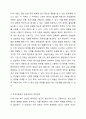 학습자가 거주하고 있는 지역사회문제 중 최근에 가장 이슈가 되고 있는 문제를 선정하고 거시적 실천방법으로서의 지역사회복지실천과정으로 문제와 표적집단의 이해, 지역사회의 장점과 문제분석, 개입전략을 제시하시오. 4페이지